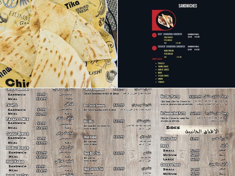 Dinar Restaurant Menu