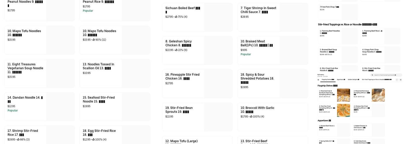 禾悦Yeah Dumpling & Noodle Menu