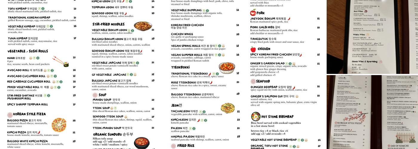 Ginger's Seoul Bar & Grill Menu