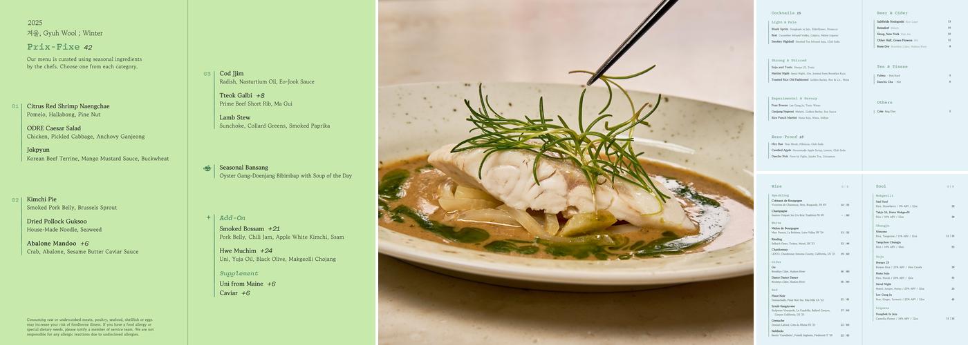 ODRE Menu