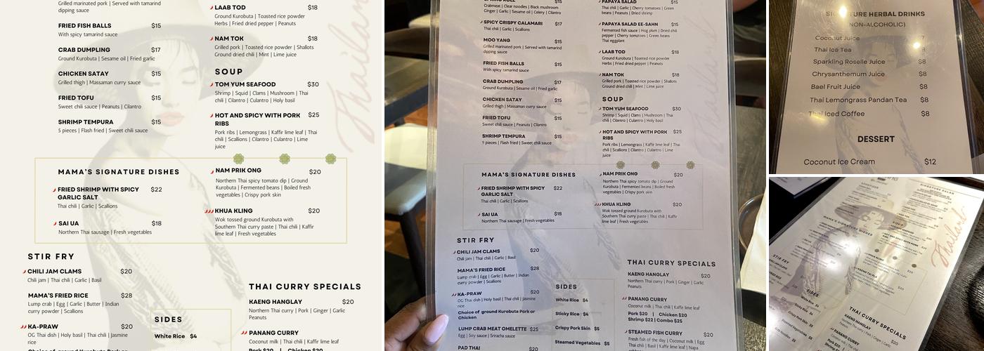 RIMTANG DC Menu