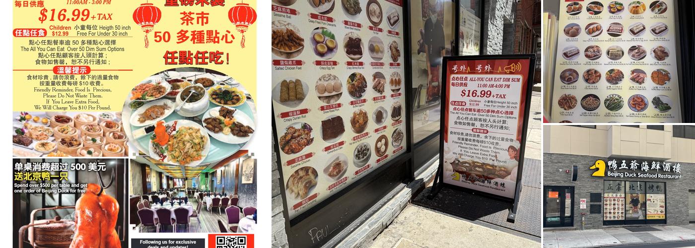 Beijing Duck Seafood Restaurant Menu