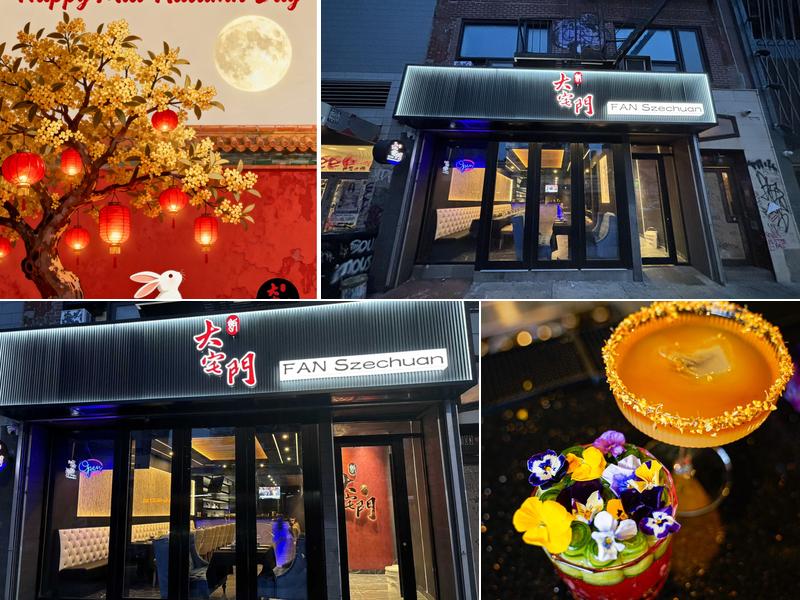 Fan Szechuan 大宅门