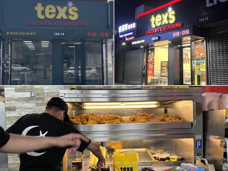 Tex's Chicken & Burgers