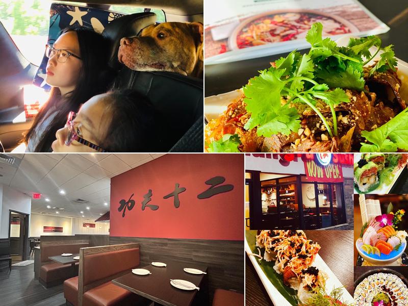 Kung Fu 12 Szechuan (Rockville) 功夫十二