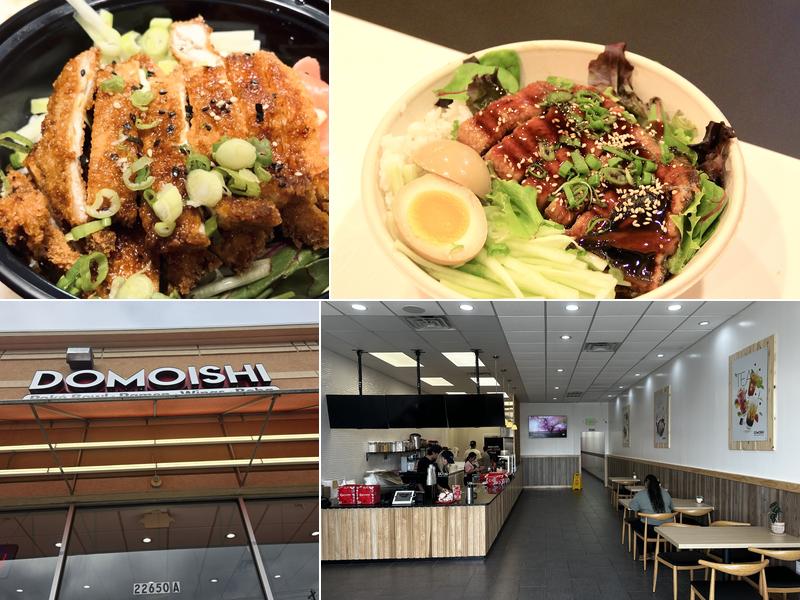 Domoishi 22650 Three Notch Rd A, Lexington Park