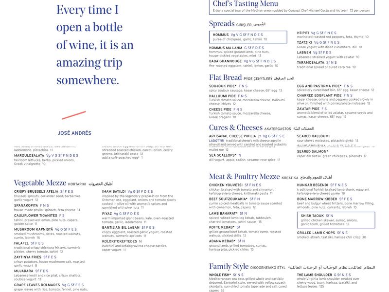 Zaytinya - Culver City Menu