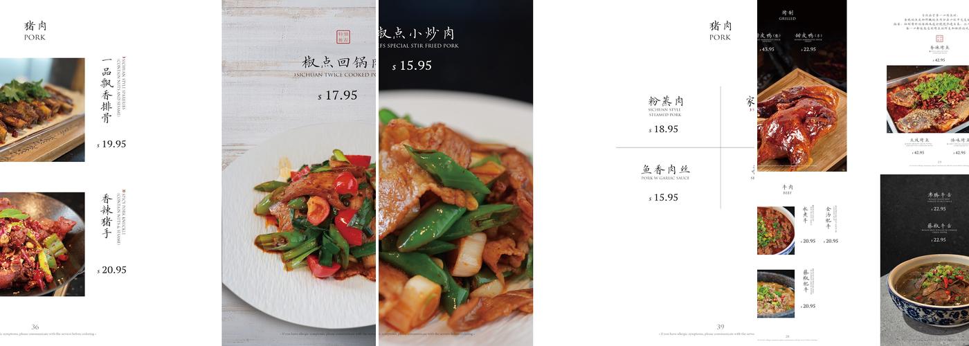 Chilispot Menu