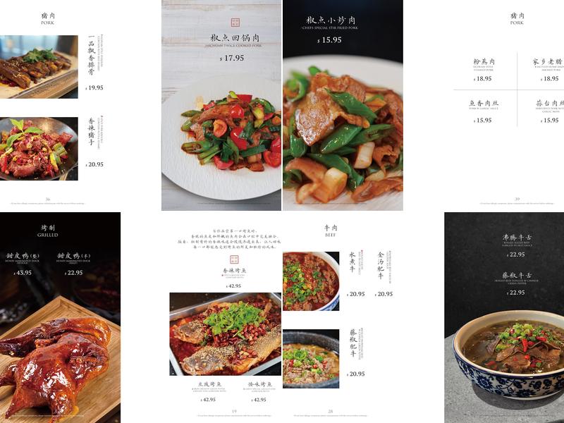 Chilispot Menu