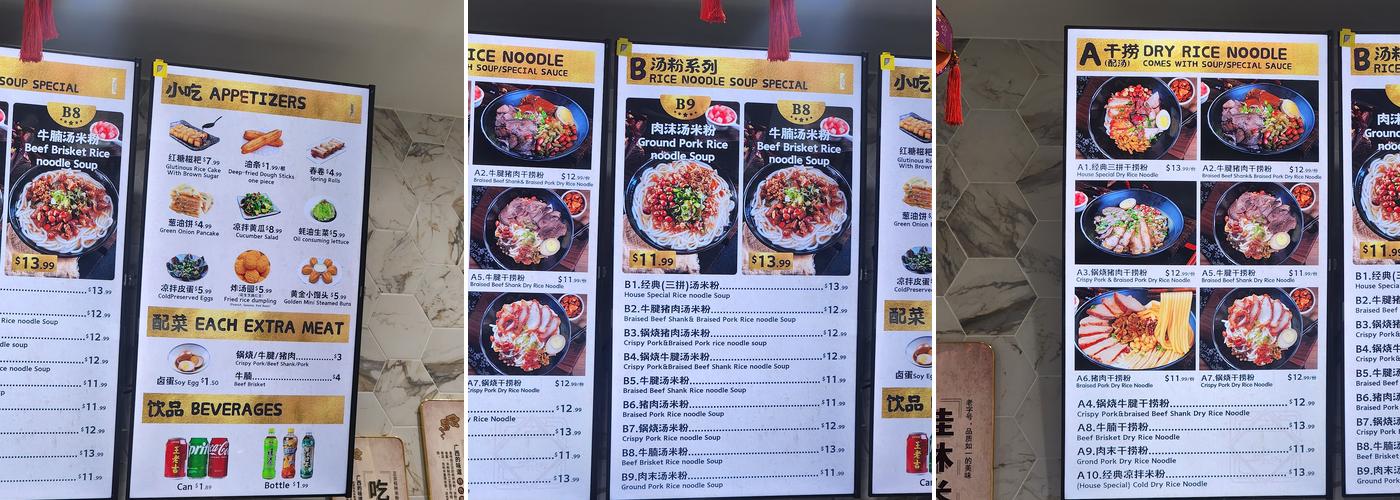 Noodle King Menu