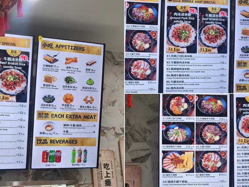 Noodle King Menu