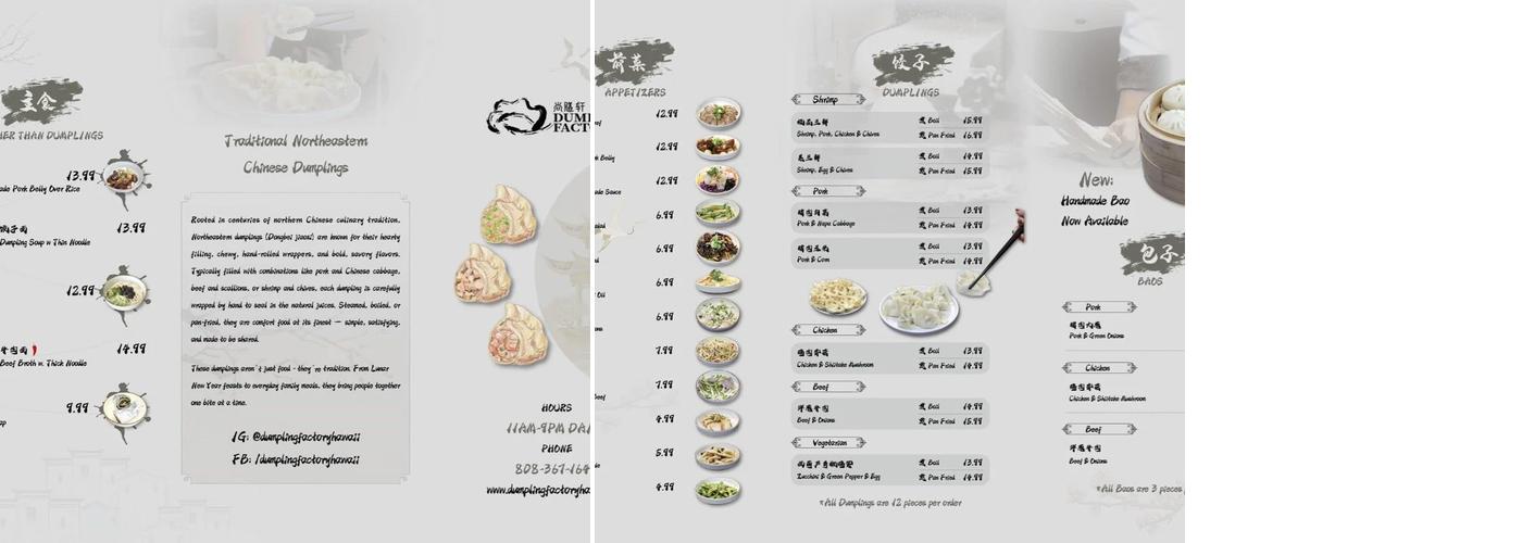 Dumpling Factory Menu