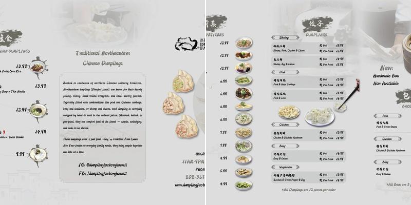 Dumpling Factory Menu