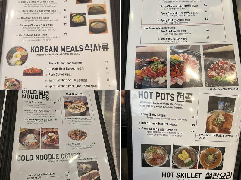 Kang's Kitchen Menu