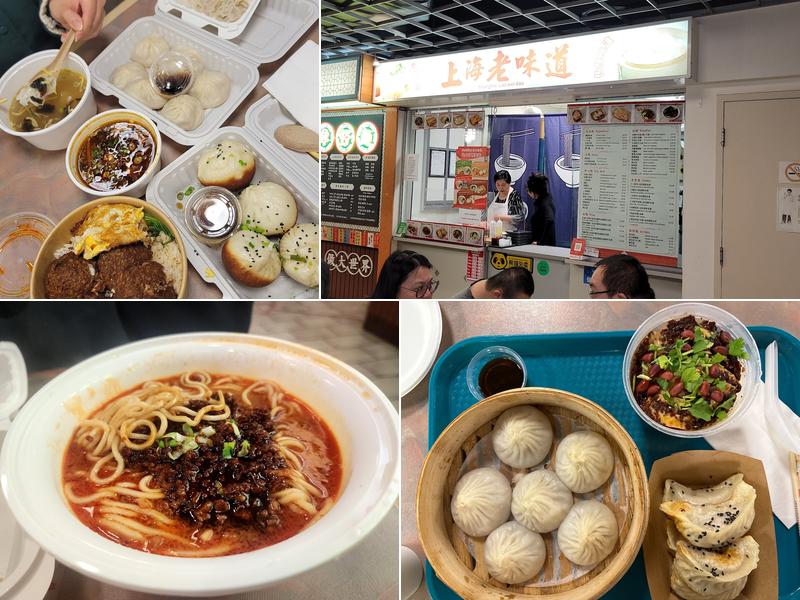 Shanghai Lao Wei Dao