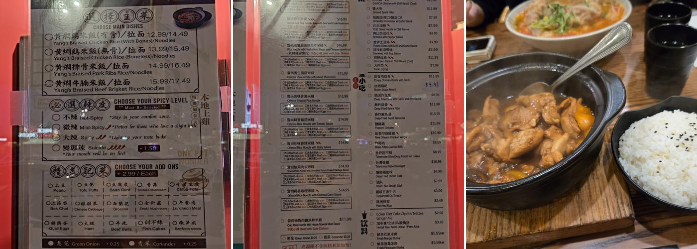 Yang’s Braised Chicken Rice Menu