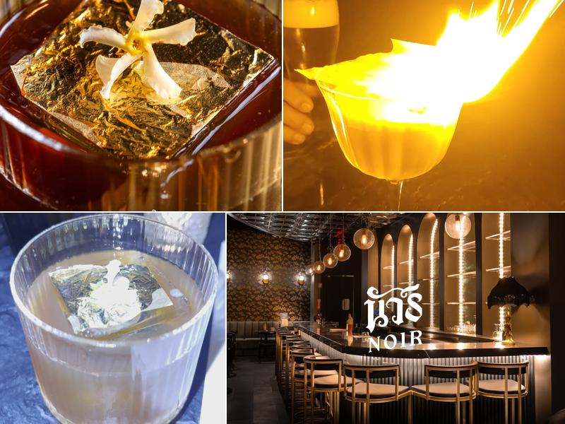 Noir Bar