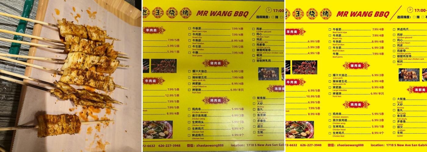 Mr Wang 找老王 Menu