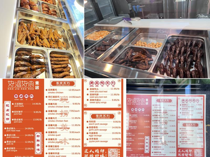 Hao Jiu Hao Rou Menu