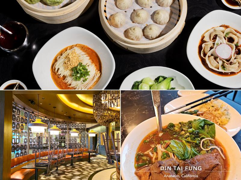 Din Tai Fung 1547 Disneyland Dr, Anaheim