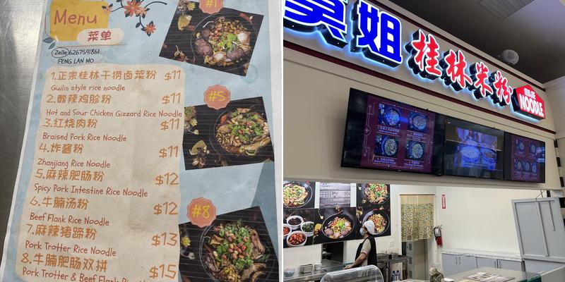 mojie guilin mifen Menu