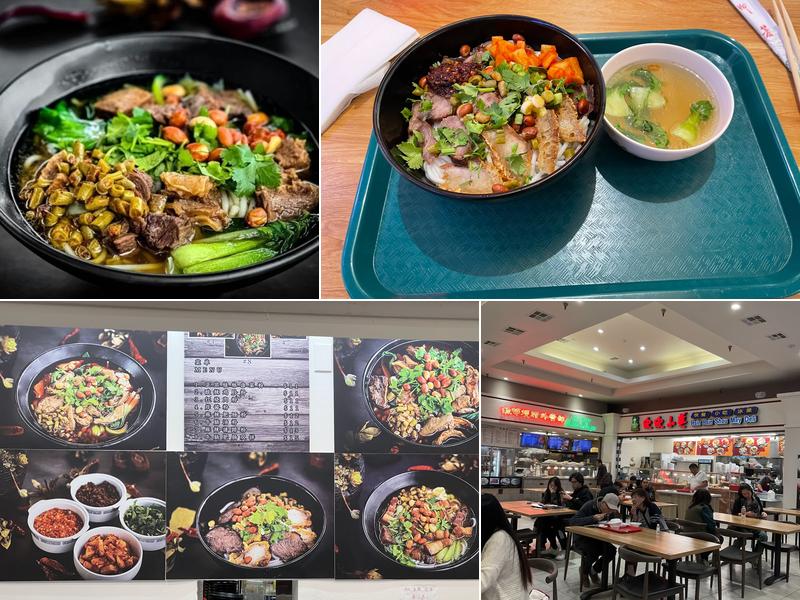 mojie guilin mifen 1220s S Golden W Ave, Arcadia