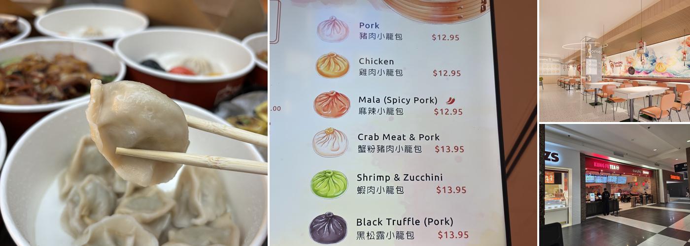 Dumpling District Menu