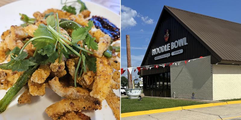 Noodle Bowl S Sherwood Forest Blvd, Baton Rouge