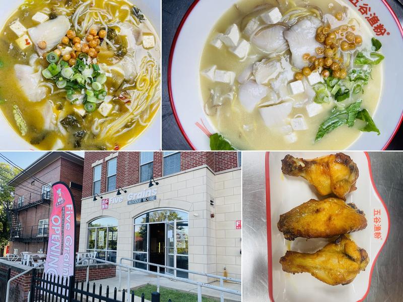 FIVE GRAINS NOODLE HOUSE（Oxford）