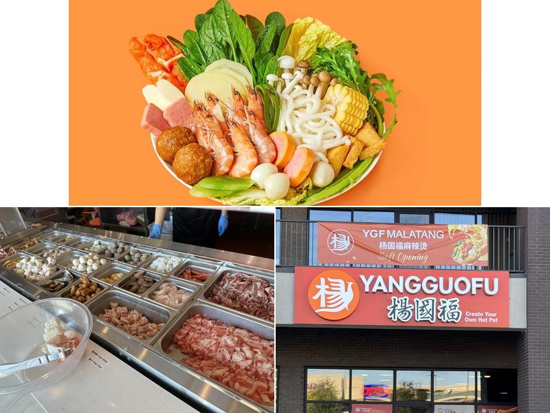 YGF Malatang 杨国福麻辣烫 6035 Peachtree Rd Suite C-114, Doraville
