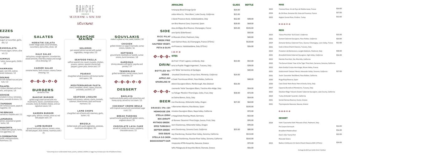 Bahche Menu
