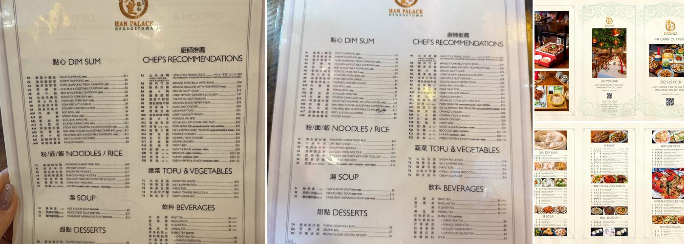 Han Palace Georgetown Menu