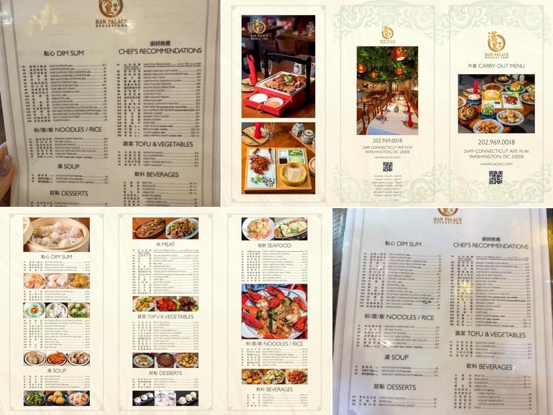 Han Palace Georgetown Menu