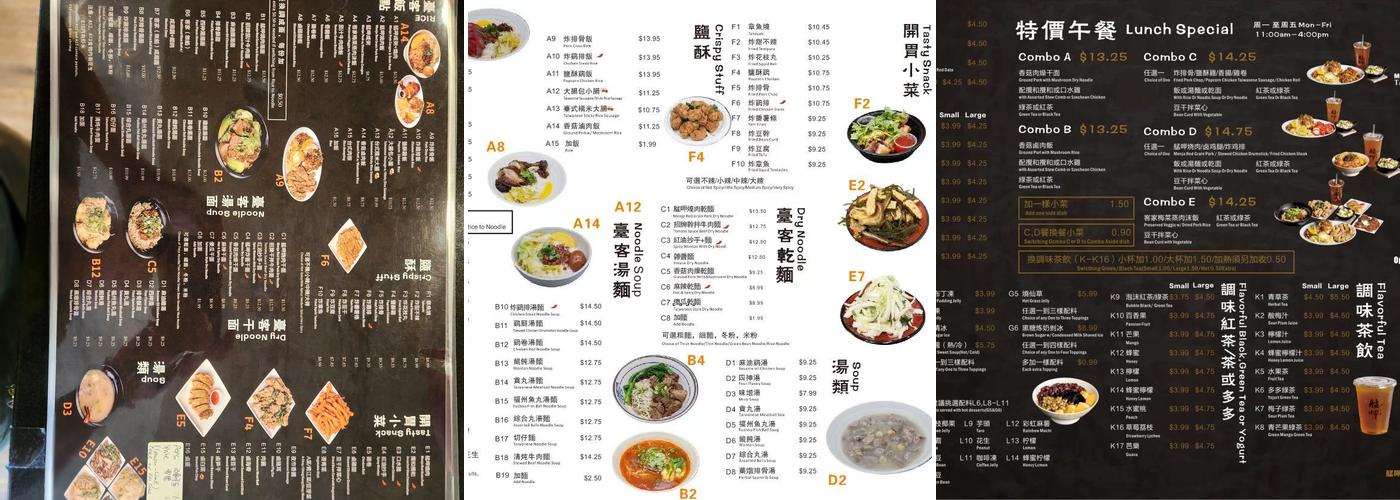 Monja Taiker Menu