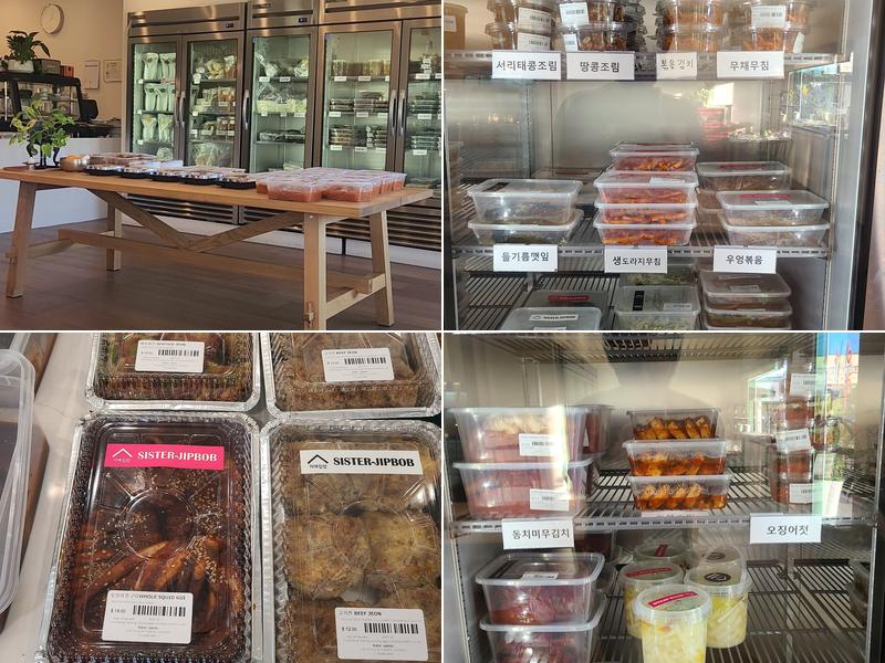 Sister Jipbob 124 N Euclid St, Fullerton