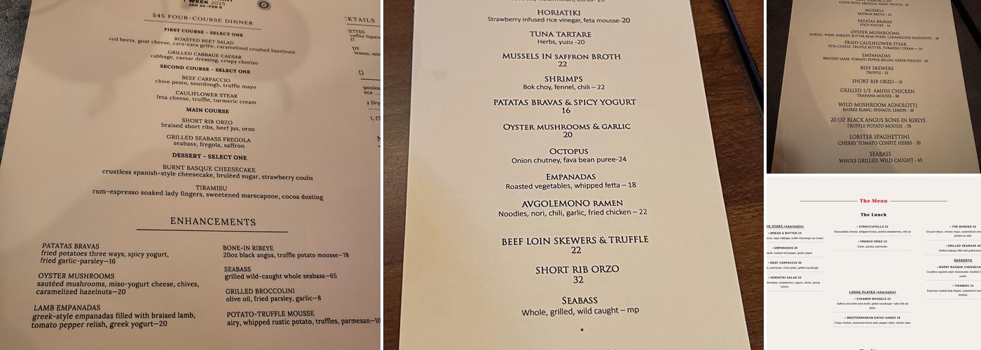 TAMA Chicago Menu