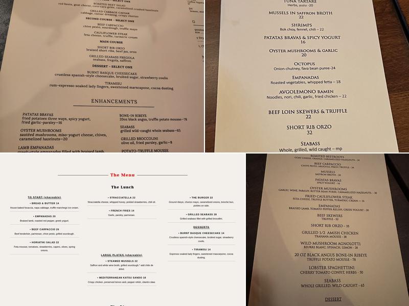 TAMA Chicago Menu