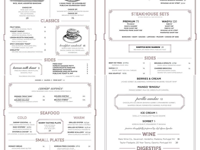 PERILLA steakhouse Menu