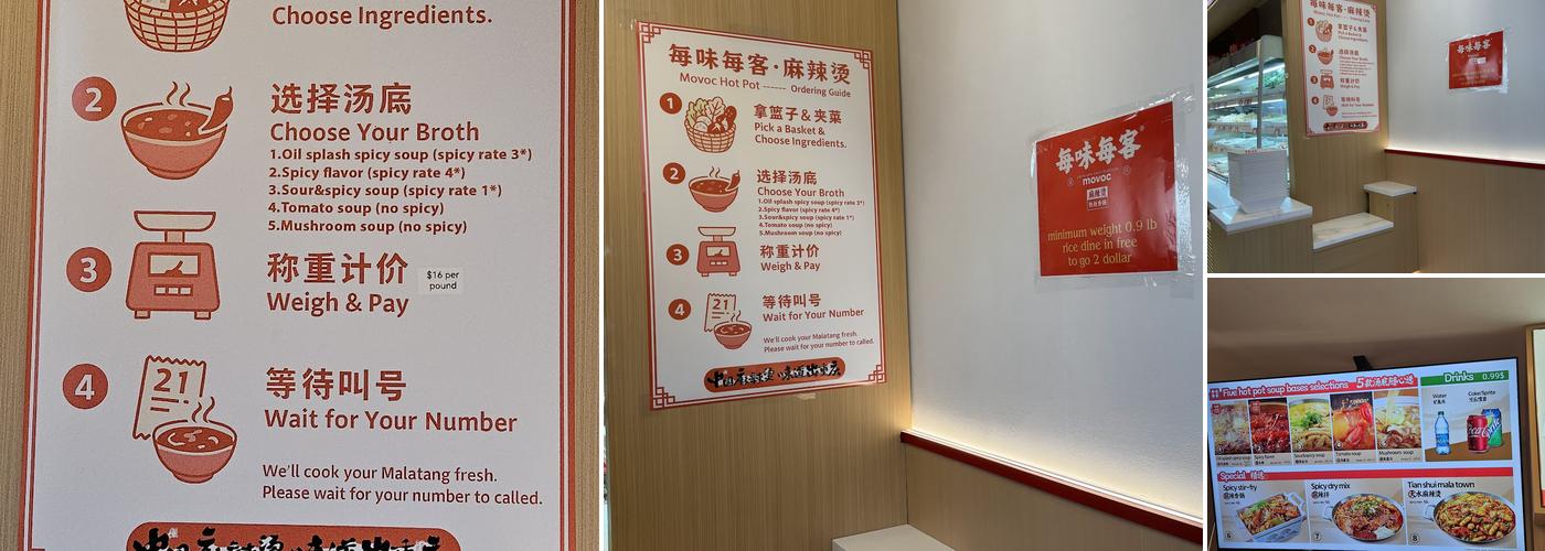 Movoc Hot Pot Menu