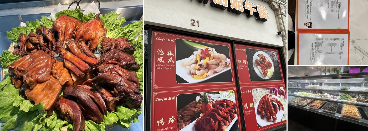 Chef Ni 厨妮 Menu
