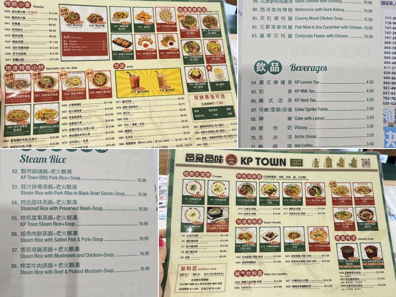KP Town Restaurant Menu