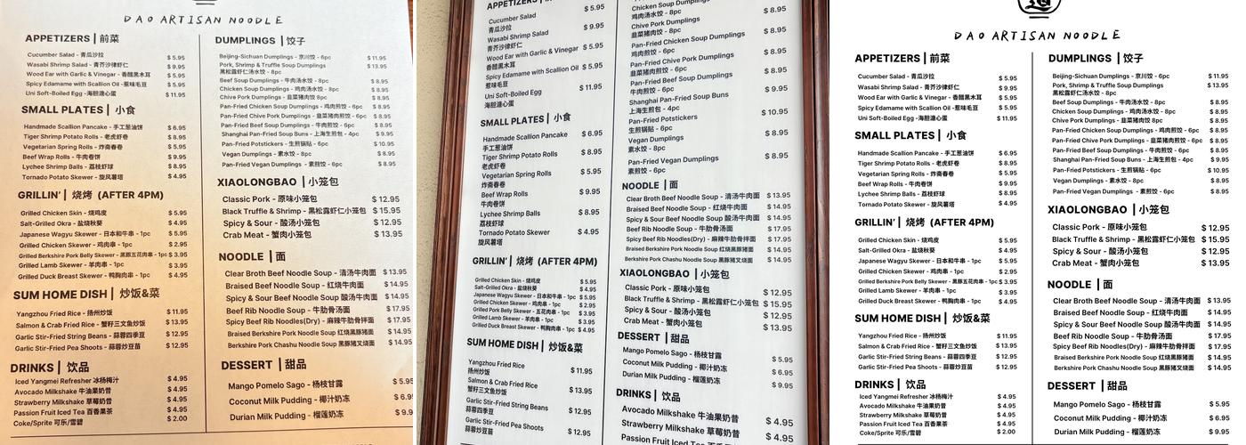 Dao Artisan Noodle Menu