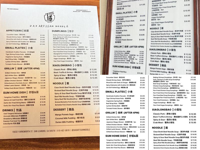 Dao Artisan Noodle Menu