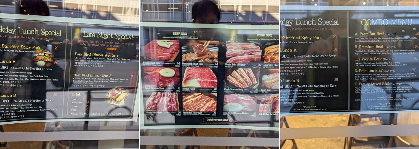 Galbi Korean BBQ New Westminster Menu