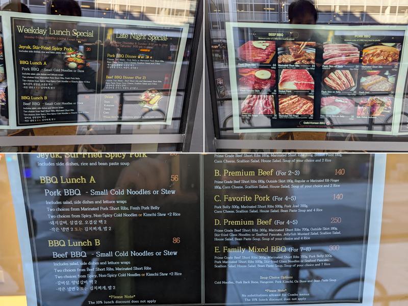 Galbi Korean BBQ New Westminster Menu