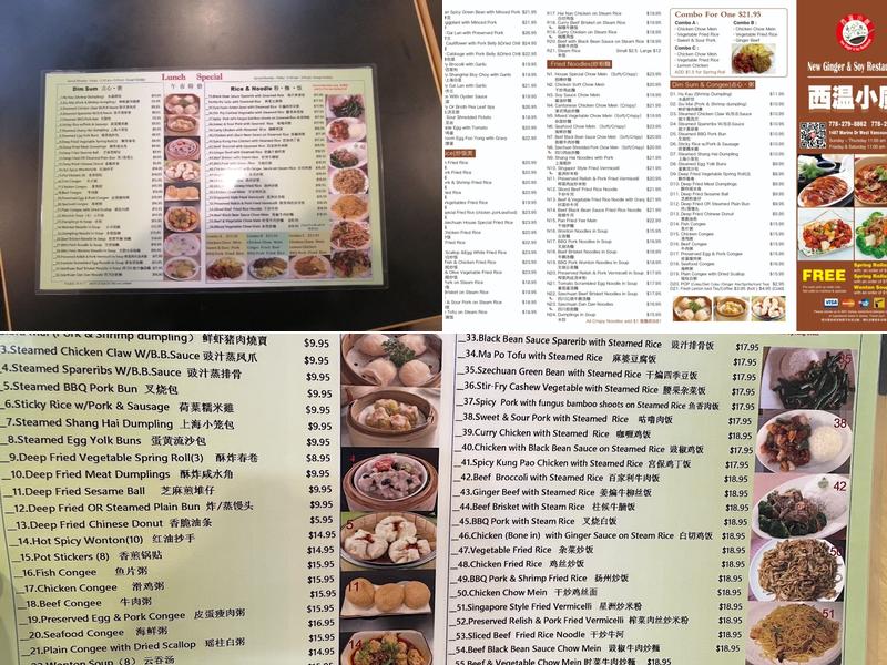 New Ginger & Soy Restaurant 西溫小廚 Menu