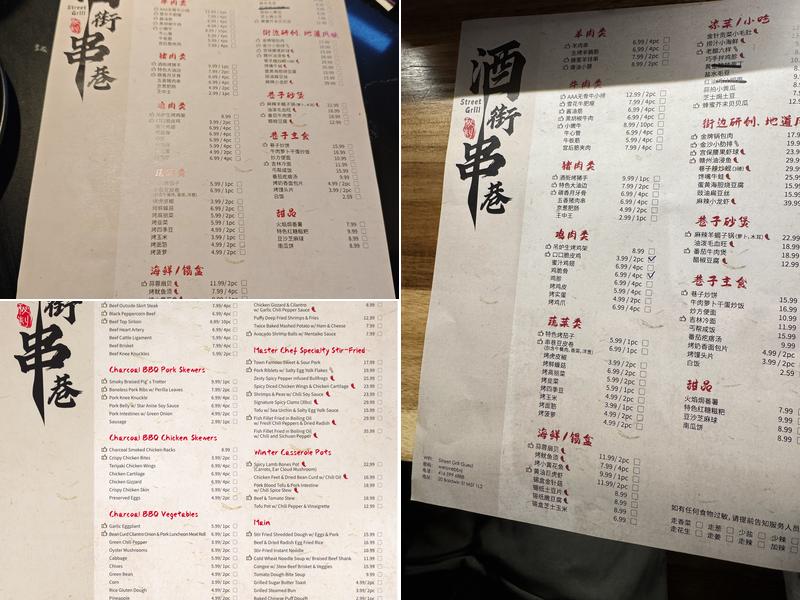 Street Grill Bar Menu