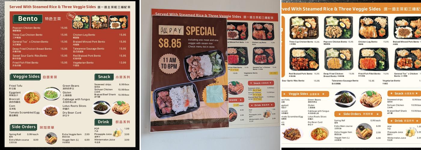 C-Block Taiwanese Bento Menu