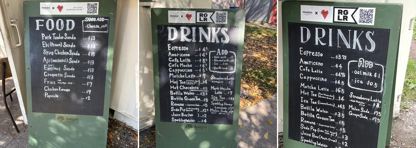 iMANISHi SANDO BAR Menu