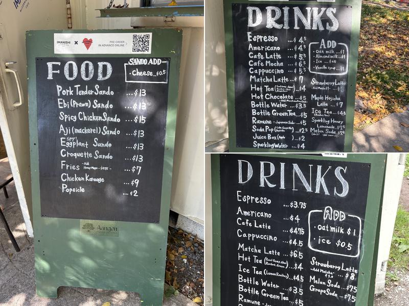 iMANISHi SANDO BAR Menu